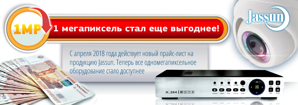 акция 03042018-5.jpg