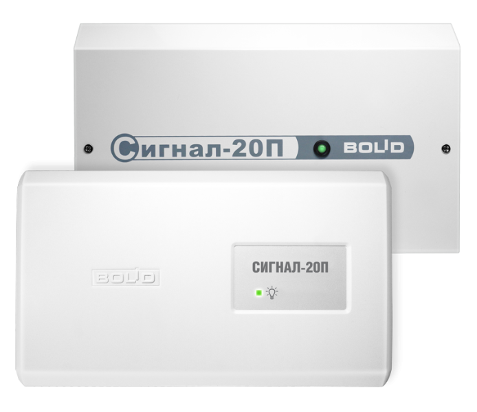 Сигнал 20П исп.01 Прибор приёмно-контрольный охрано-пожарный (20шт/уп.)