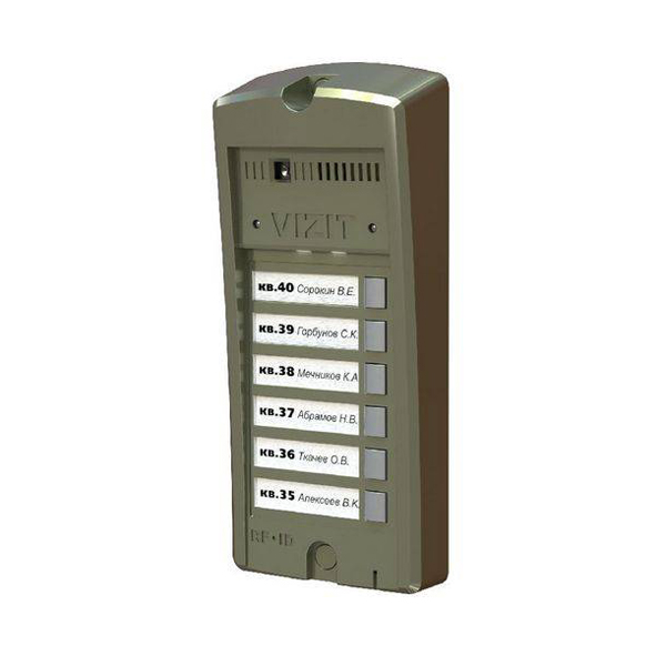 Блок вызова VIZIT БВД-306FCP-6 (на 6 абонентов)
