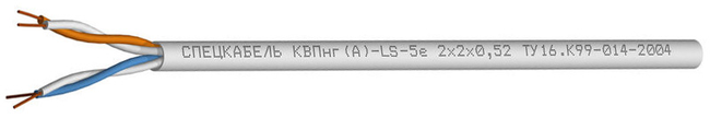 КВПнг(А) LS-5е 2х2х0,52 кабель Спецкабель