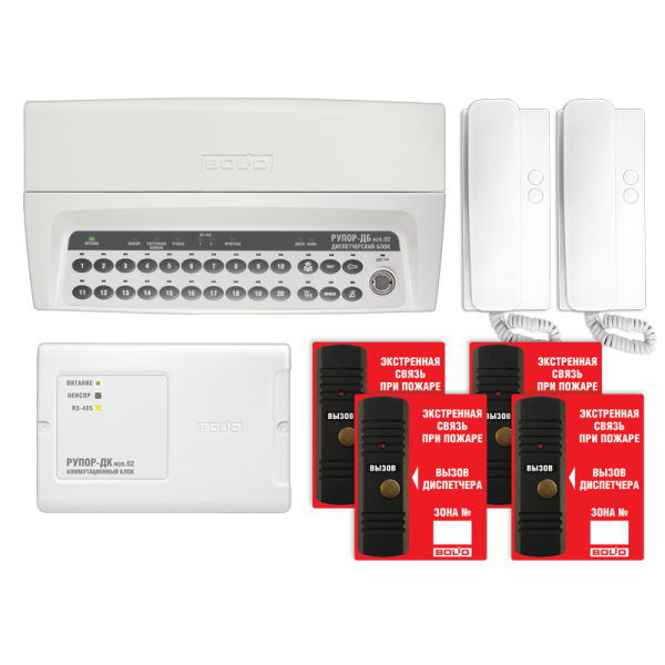 Рупор-ДК исп.02 Коммутационный блок для подключения до четырех абонентских вызывных устройств "Рупор