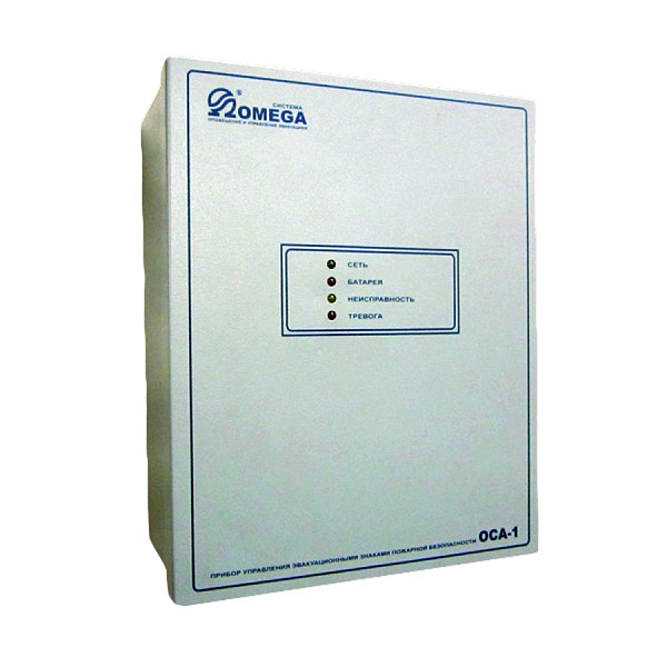 ОСА-1 прибор управления световыми оповещателями