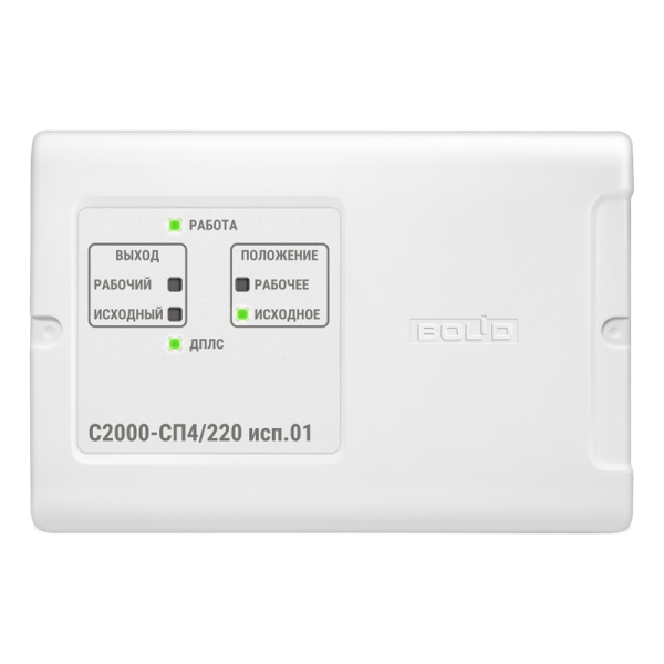 С2000 СП4/220 исп.01 Встроенный изолятор короткого замыкания. Адресный блок для управления приводом.