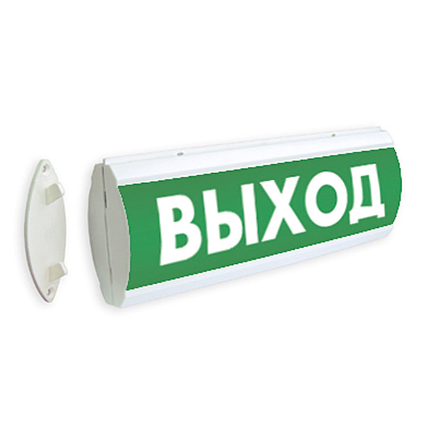 Табло ЛЮКС-24 Д "Выход" двухсторонее световое табло 24В, крепление к ...