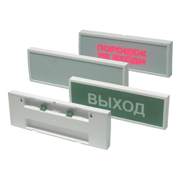 КОП-25 металл \"Выход вверх\" (Прямо вверх-Человек стрелка вверх -дверь ...