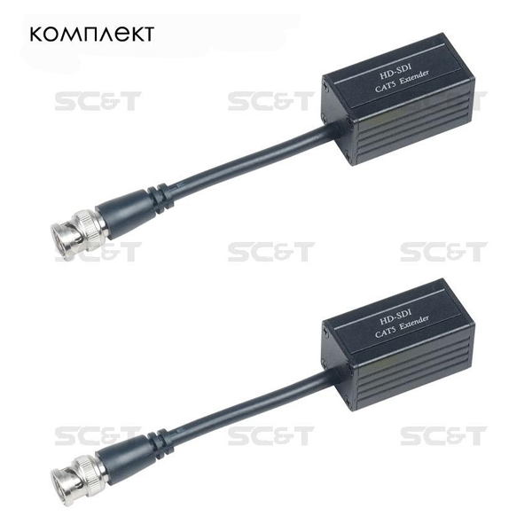 SDI05 SC&T Комплект (два приёмопередатчика) для передачи сигнала SDI по кабелю витой пары