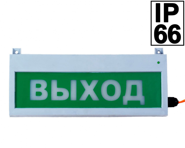СФЕРА -12-24В Уличные "Автоматика отключена" табло свет.  IP66, 120мА, -60C +85C