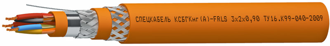 КСБГКнг(А)-FRLS 2х2х0,9 кабель Спецкабель