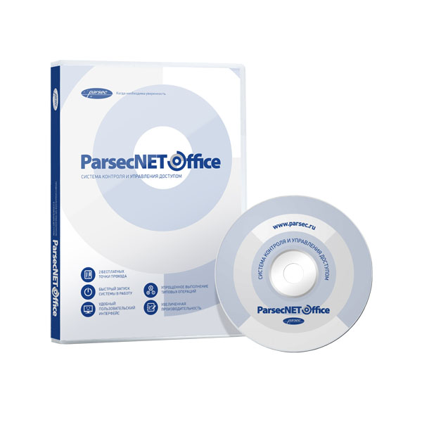 Parsec PNOffice-16 Программное обеспечение