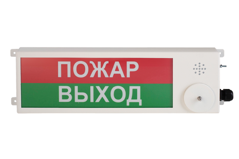 Прометей ТСВ-Exi-М исп.02 12-36В "Пожар / Выход" Табло двойное световое. Корпус - сталь.