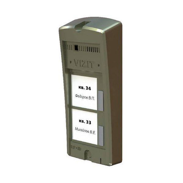 Блок вызова БВД-306-2 (2 абонента)