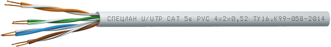 СПЕЦЛАН U/UTP Cat 5е PVC 4х2х0,52