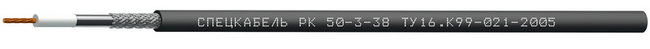 РК 50-3-38 кабель Спецкабель чёрный наружный морозостойкий