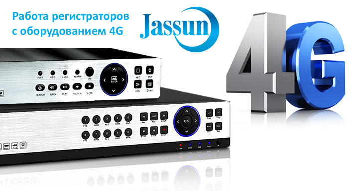 Регистратор работа без опыта. JSR-h0404. JSR-h0404 Mini. Jassun h.264 инструкция. Jassun регистратор.