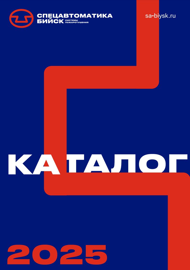 Скриншот 10-03-2025 100709.jpg