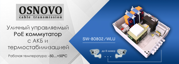 SW-80802/WLU
