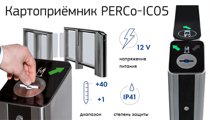 Картоприемник практика к 01 схема подключения