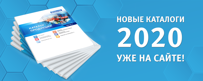 Новые выпуски каталогов и справочников от НВП «Болид» Новые выпуски каталогов и справочников от НВП «Болид»