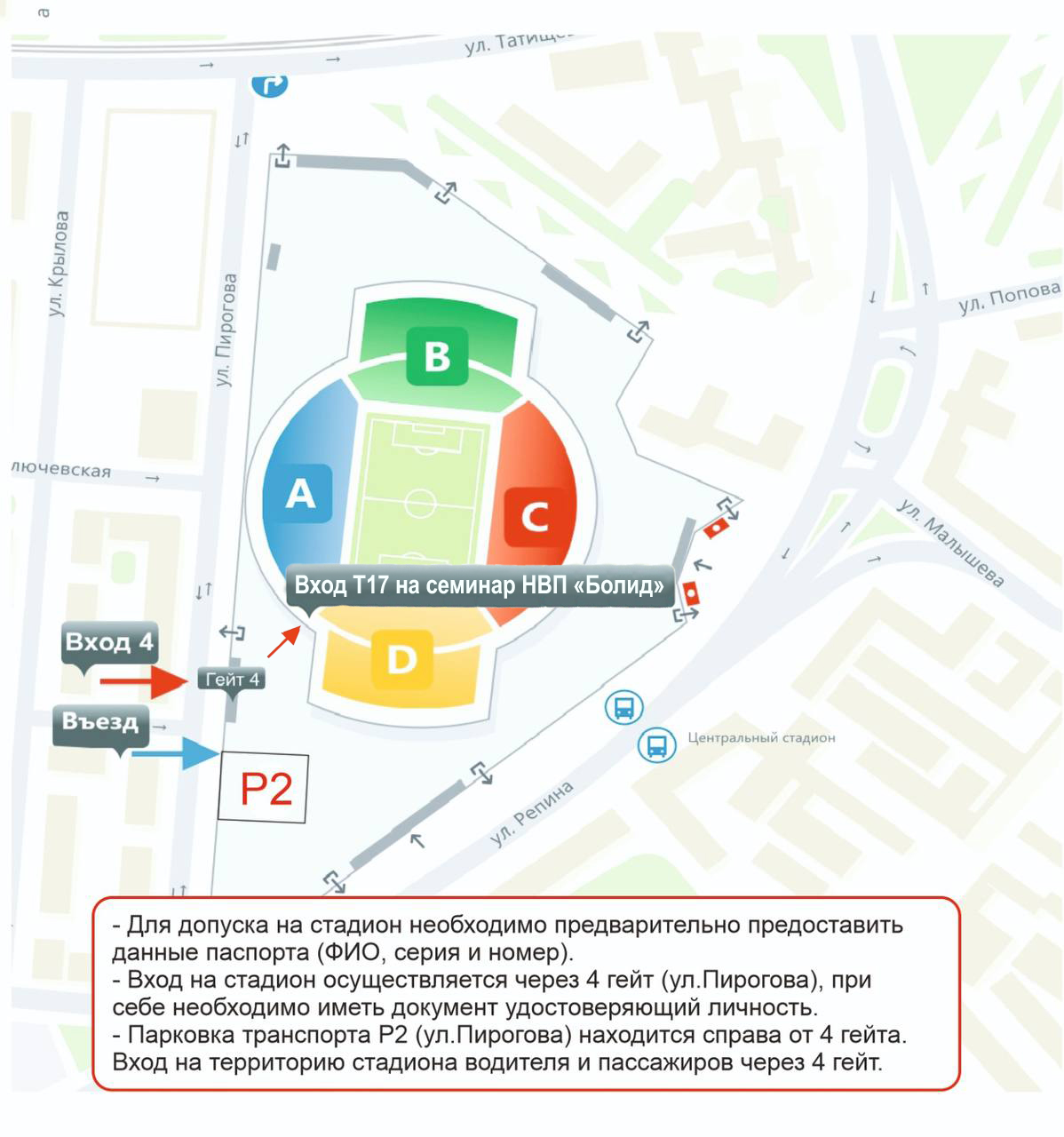 схема копия 3.jpg