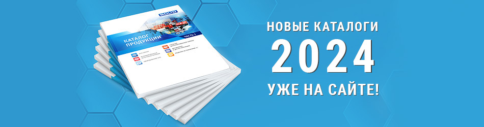 bolid-catalogues2024.jpg
