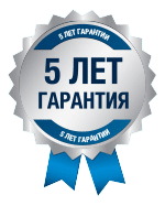 Гарантия 5 лет значок. 5 Лет гарантии пиктограмма. 5 Лет расширенная гарантия. Гарантийный срок 5 лет.